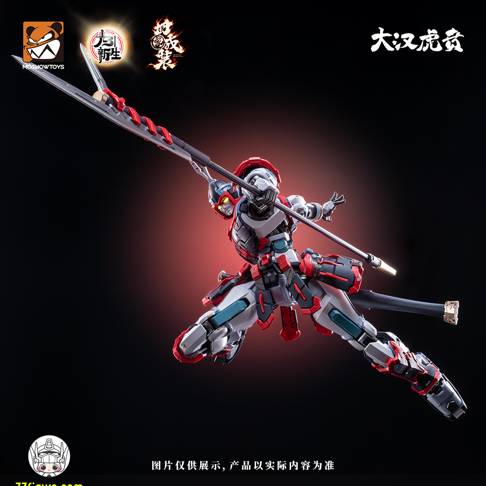 【予約商品】Moshow 模寿 MSY0001 精英級・大漢虎賁・奎宿装セット プラモデル
