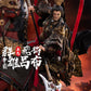 【予約商品】FZ Art Studio 1/6 飛将 呂布（非写実ヘッド）豪華版 塗装済み可動フィギュア