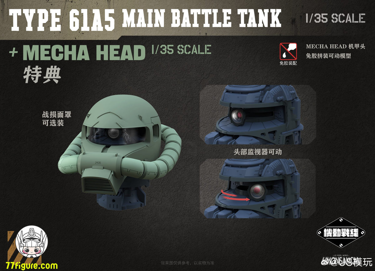 Hell Cat 1/12 DYM202405 ロード・ウロボロス 塗装済み可動フィギュア