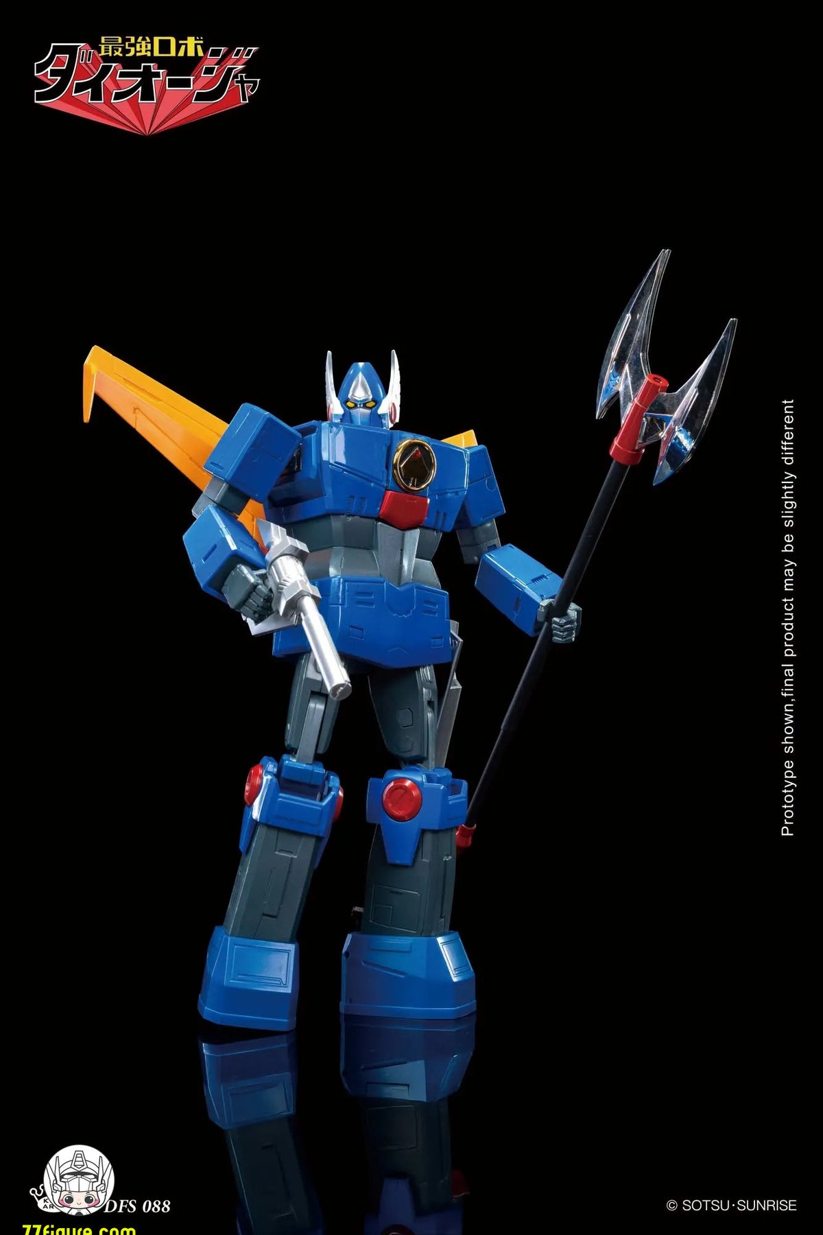 【予約商品】King Arts Diecast Figure Series 最強ロボ ダイオージャ 塗装済み可動フィギュア