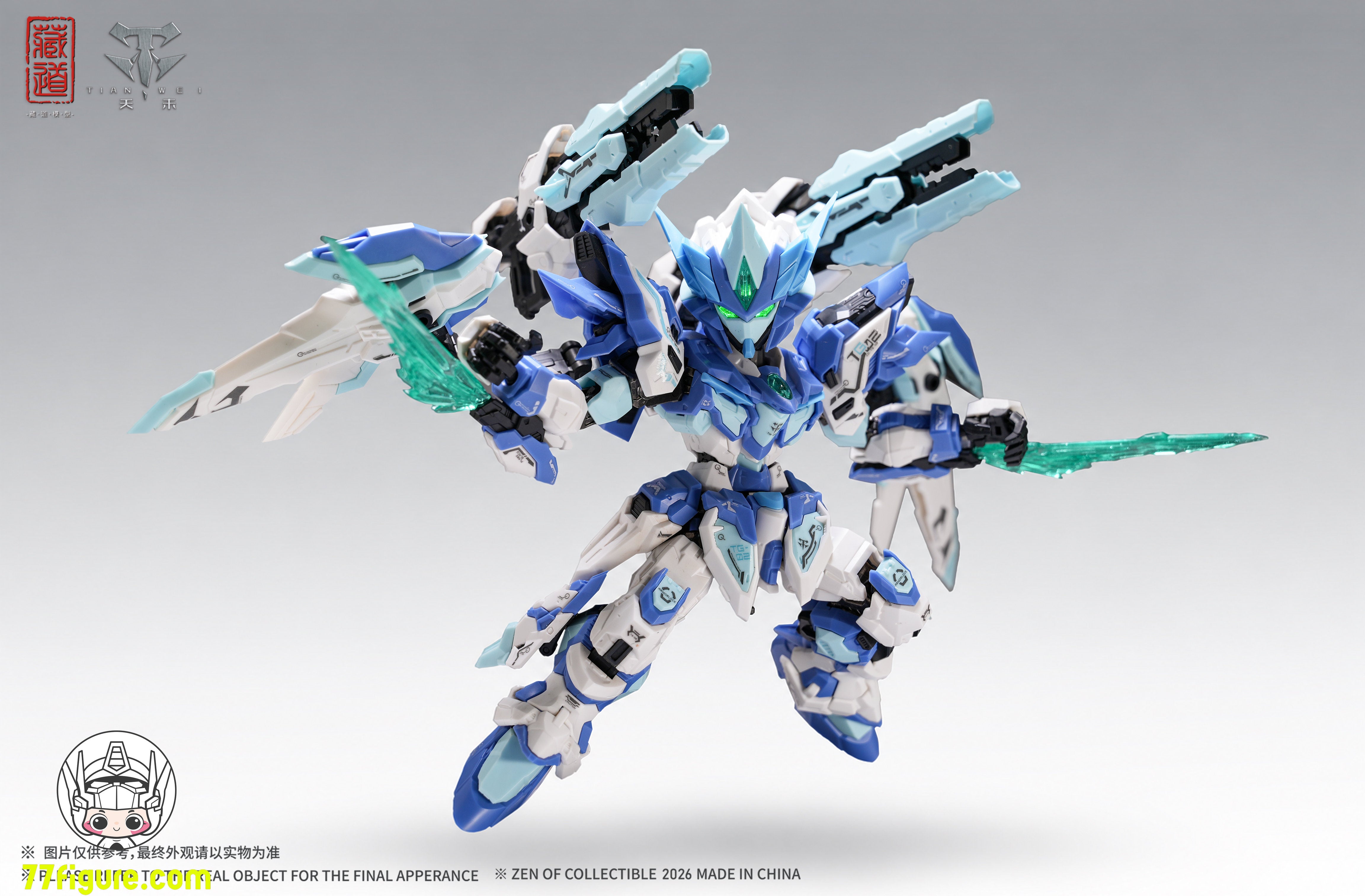 蔵道模型 CangDao Model CD-TGM-02C TGM 天罰 ブルー限定版 プラモデル