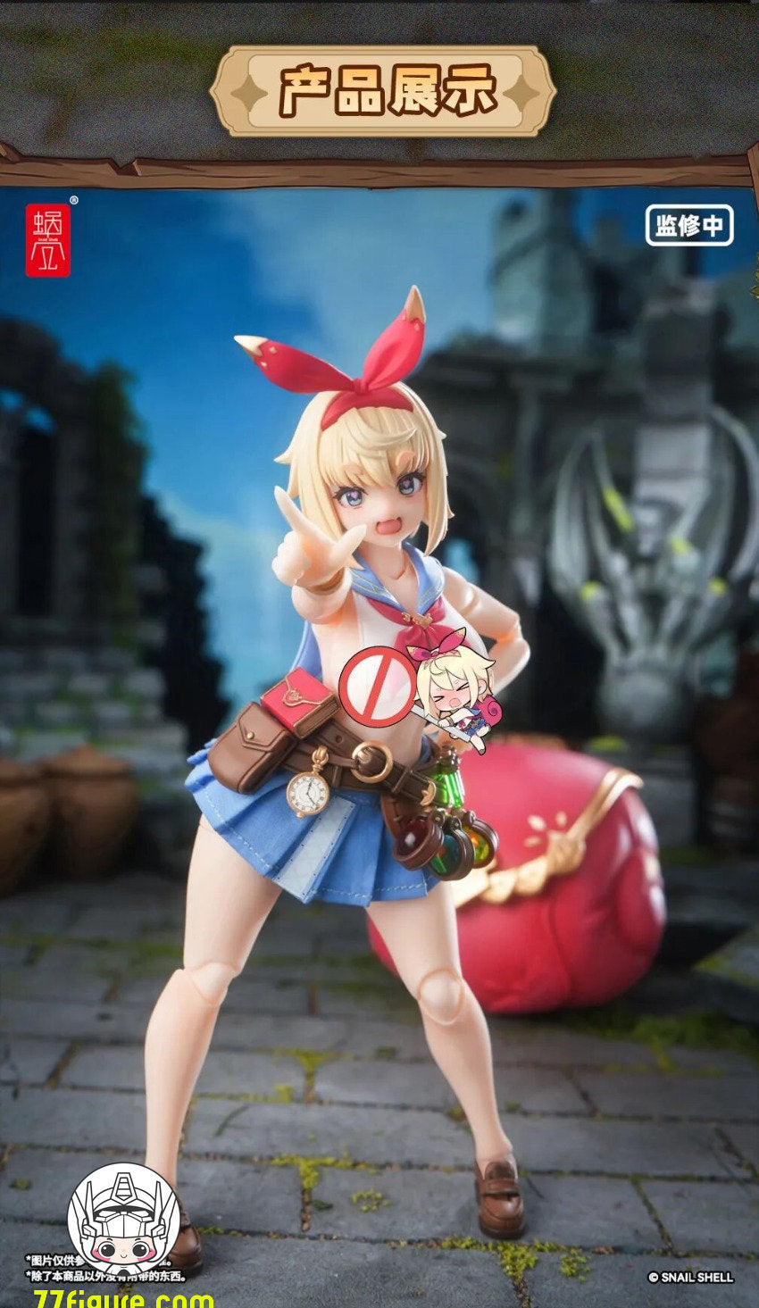 【先行販売】蝸之殻(スネイルシェル)  1/12 RPG-06 冒険者 スネール＆フット アクセサリーパック セット塗装済み可動フィギュア