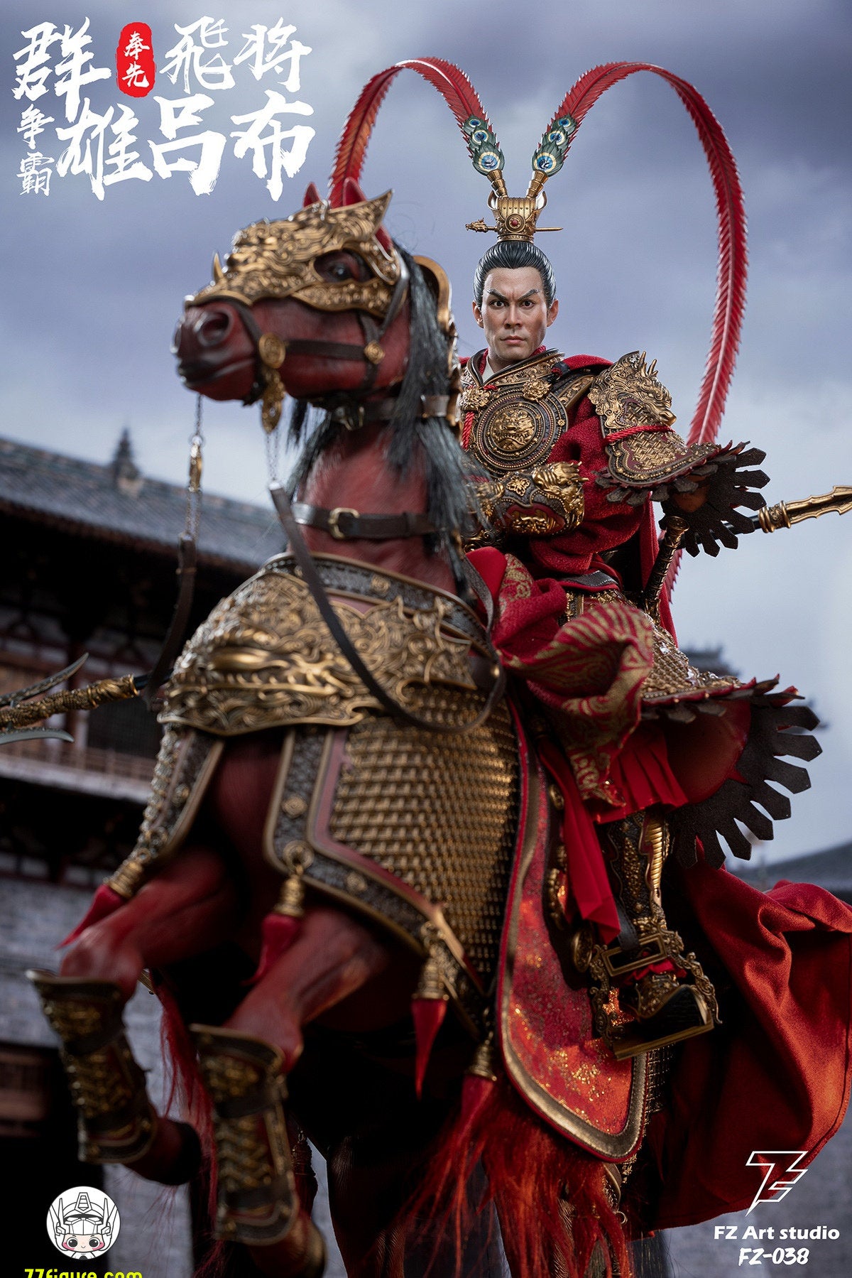 【予約商品】FZ Art Studio 1/6 飛将 呂布（写実ヘッド）豪華版 塗装済み可動フィギュア