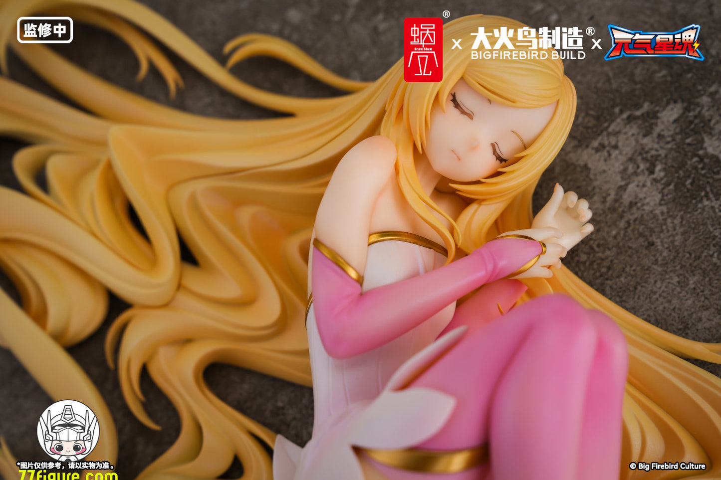 【予約商品】蝸之殻(スネイルシェル) X 大火鳥製造 1/7 『Star Guardian Soul of the planet』 霊心