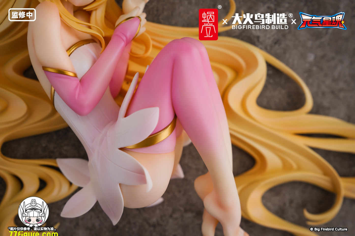 【予約商品】蝸之殻(スネイルシェル) X 大火鳥製造 1/7 『Star Guardian Soul of the planet』 霊心