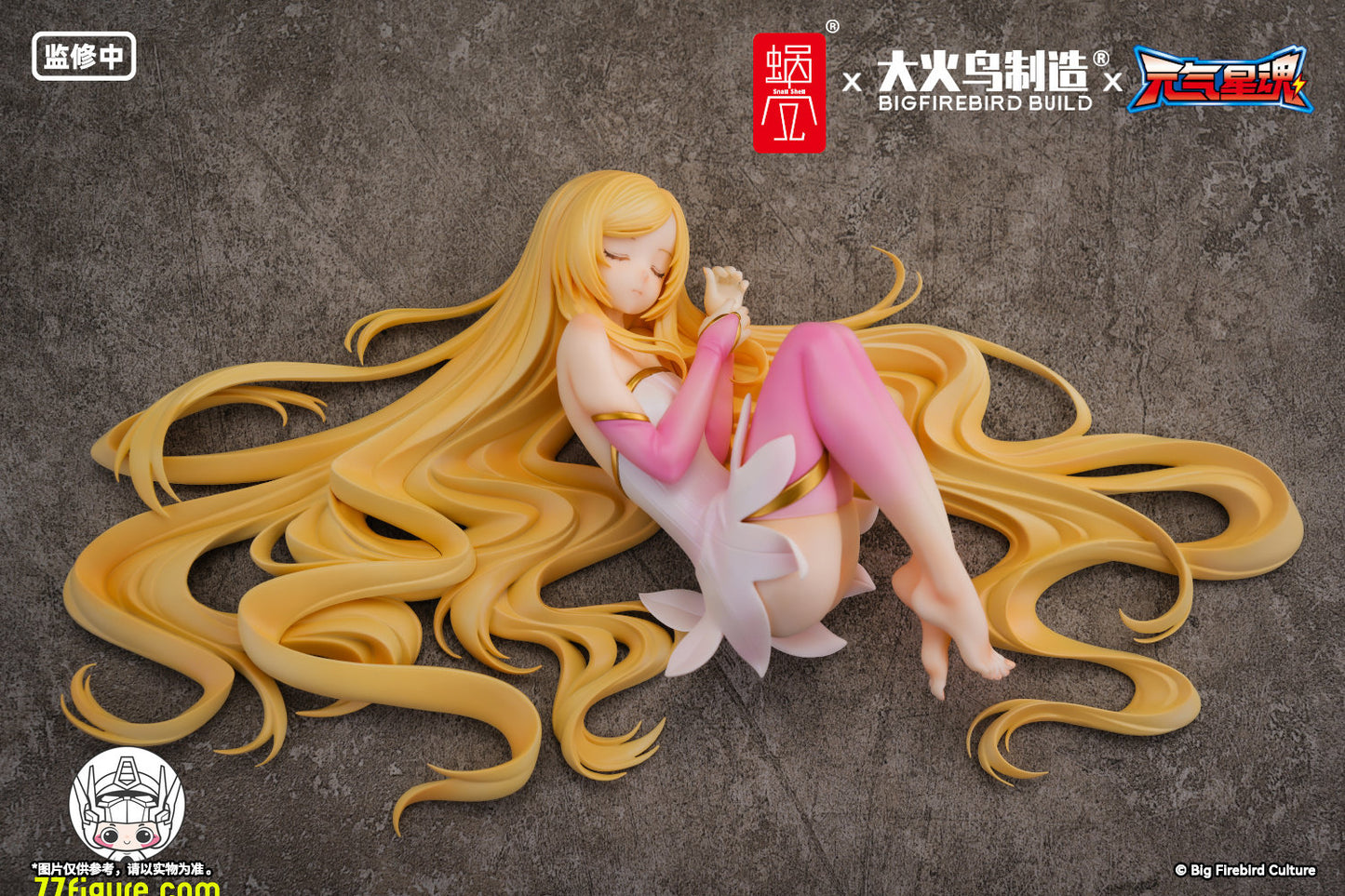 【予約商品】蝸之殻(スネイルシェル) X 大火鳥製造 1/7 『Star Guardian Soul of the planet』 霊心
