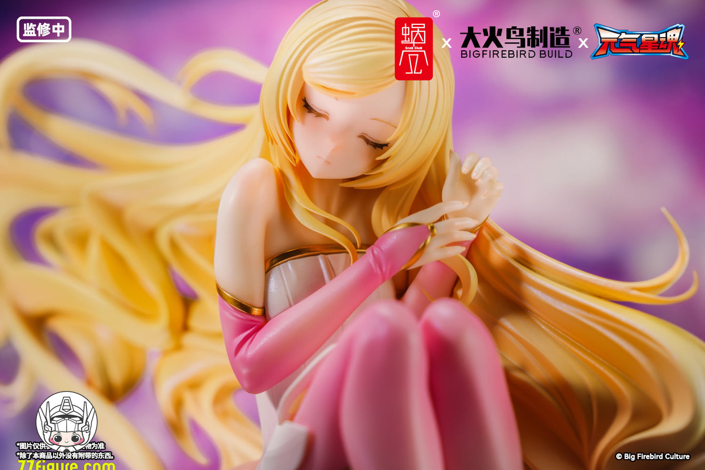 【予約商品】蝸之殻(スネイルシェル) X 大火鳥製造 1/7 『Star Guardian Soul of the planet』 霊心