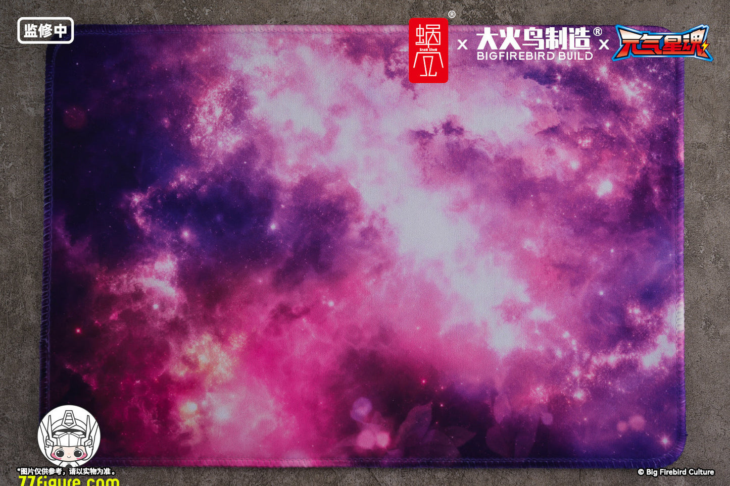 【予約商品】蝸之殻(スネイルシェル) X 大火鳥製造 1/7 『Star Guardian Soul of the planet』 霊心