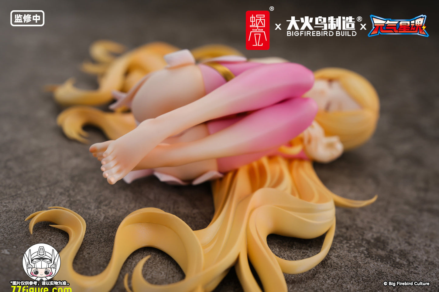 【予約商品】蝸之殻(スネイルシェル) X 大火鳥製造 1/7 『Star Guardian Soul of the planet』 霊心