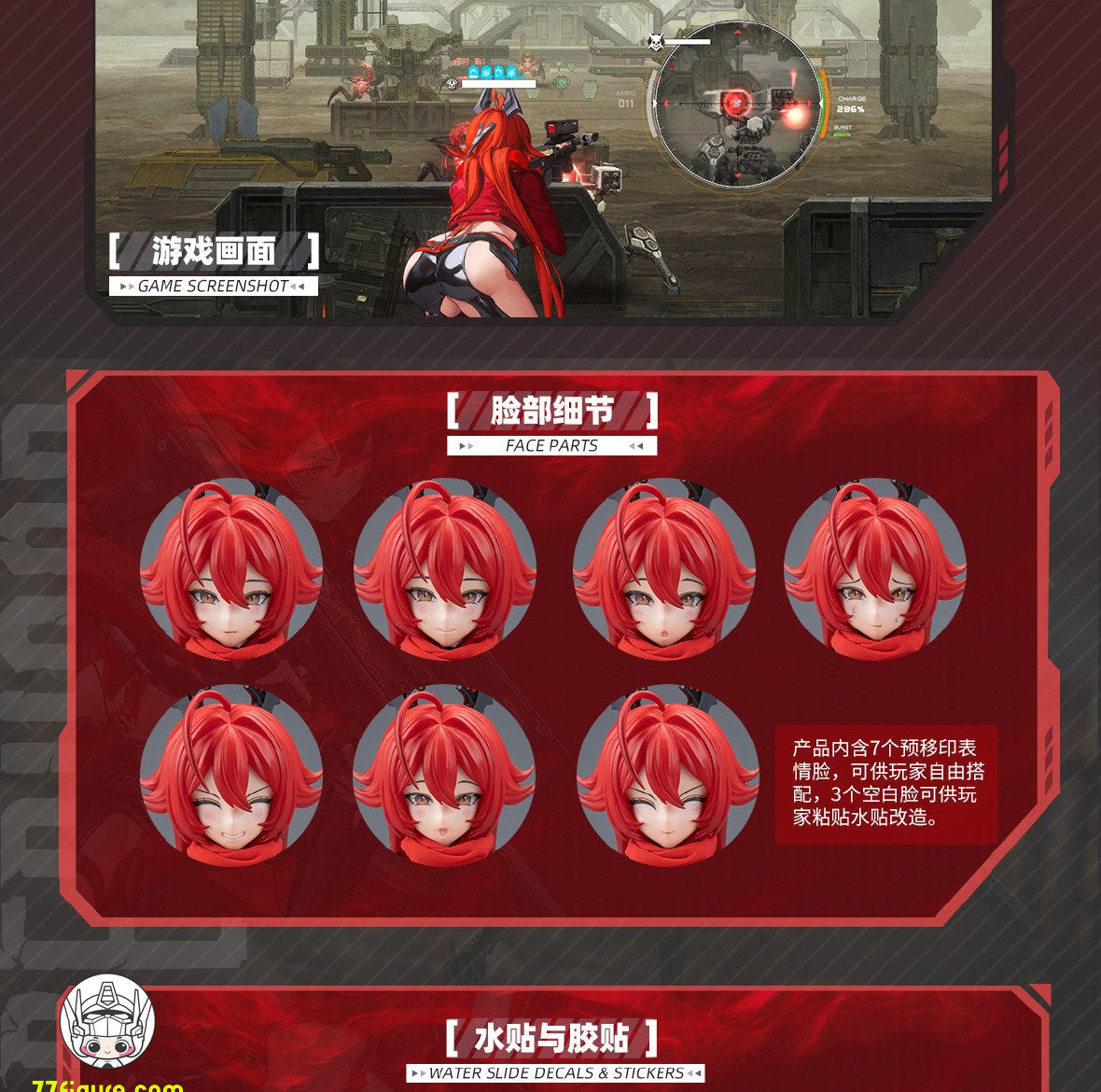 【予約商品】和模線 1/12 『勝利の女神:NIKKE』 レッドフッド プラモデル