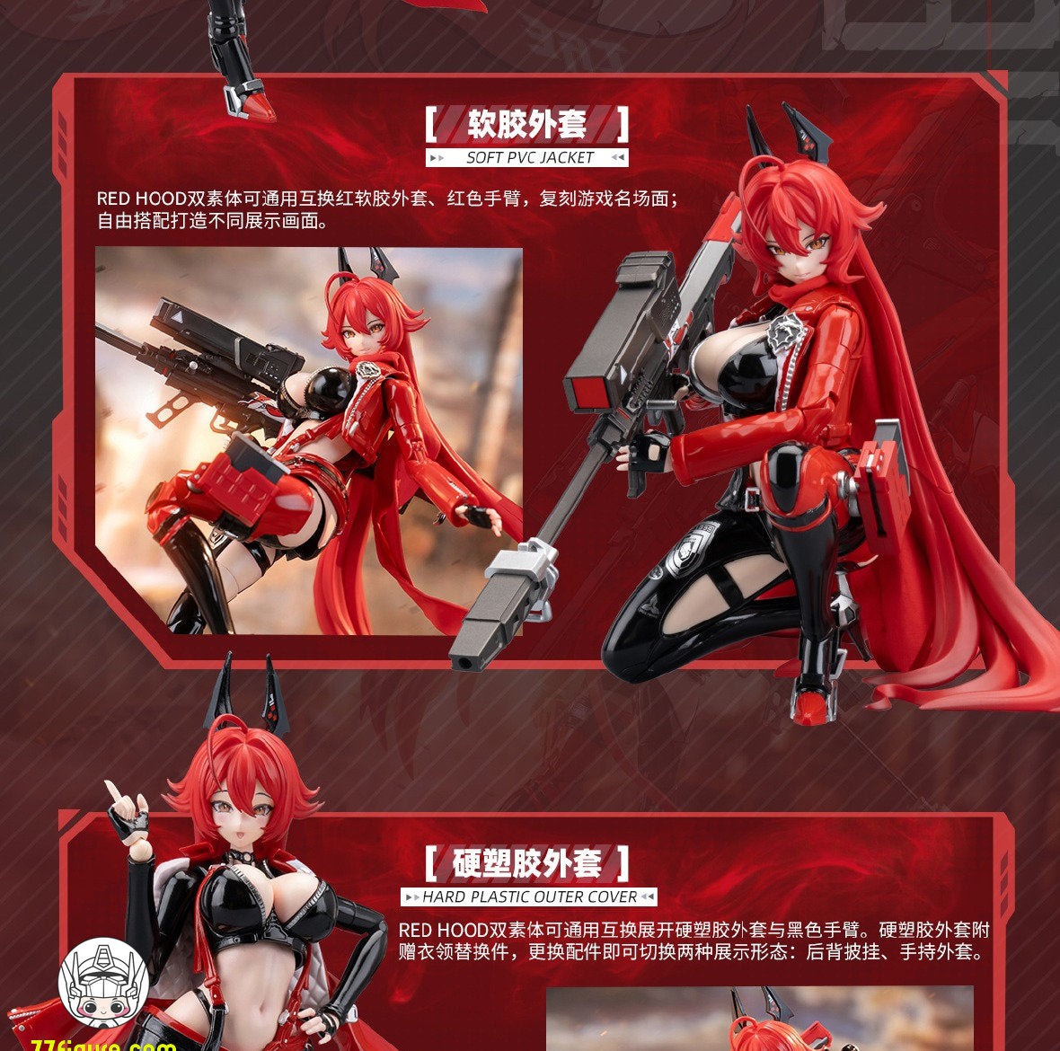 【予約商品】和模線 1/12 『勝利の女神:NIKKE』 レッドフッド プラモデル
