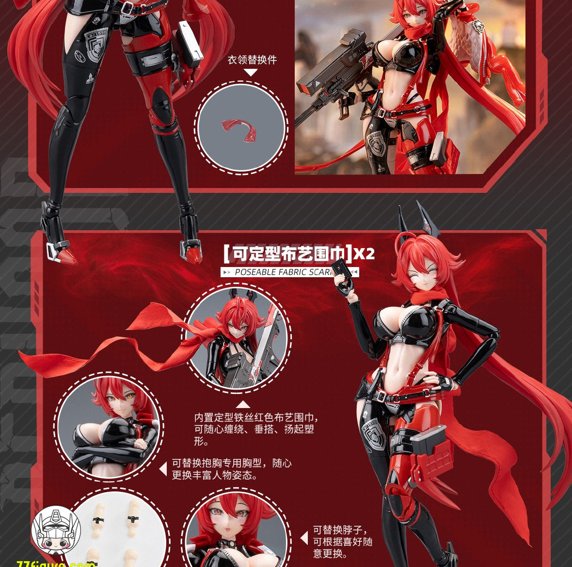 【予約商品】和模線 1/12 『勝利の女神:NIKKE』 レッドフッド プラモデル