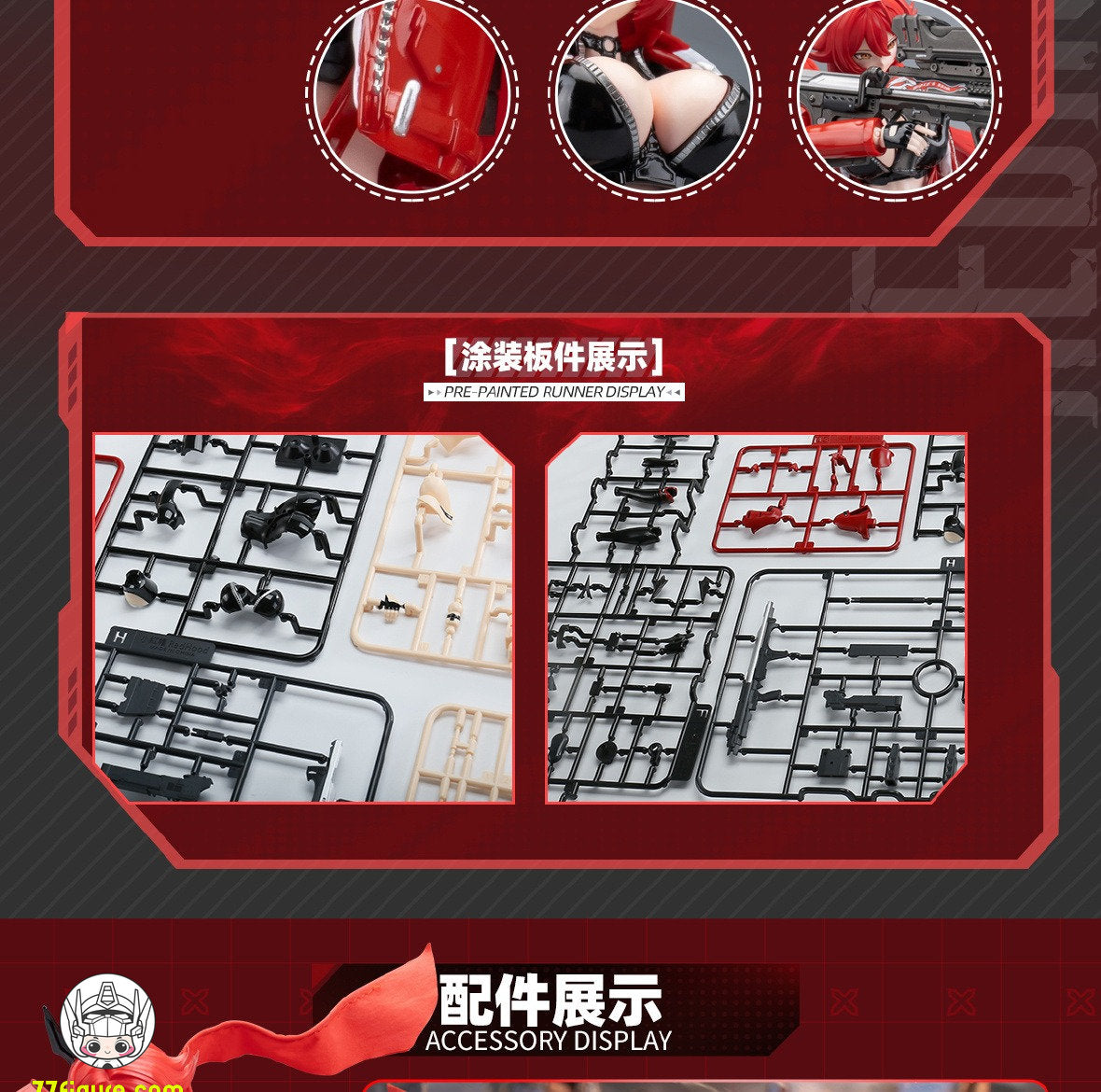 【予約商品】和模線 1/12 『勝利の女神:NIKKE』 レッドフッド プラモデル