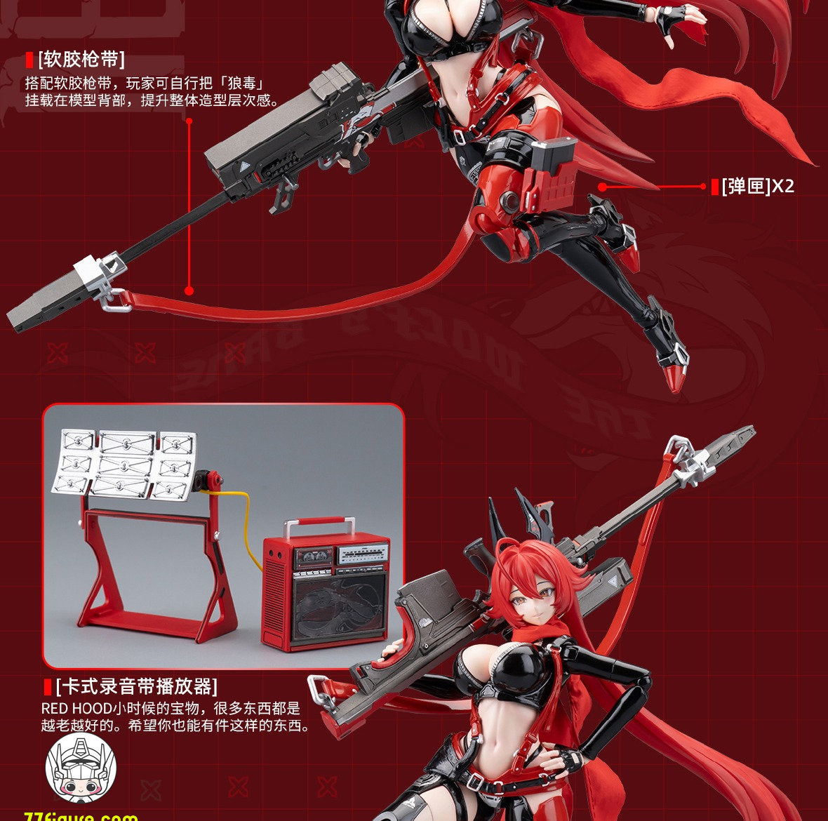 【予約商品】和模線 1/12 『勝利の女神:NIKKE』 レッドフッド プラモデル