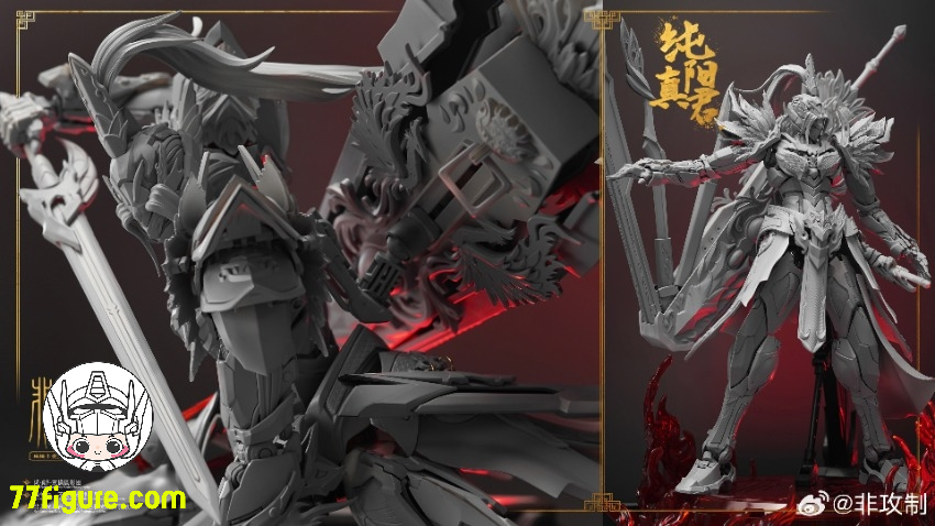 【予約商品】非攻制 純陽真君 プラモデル