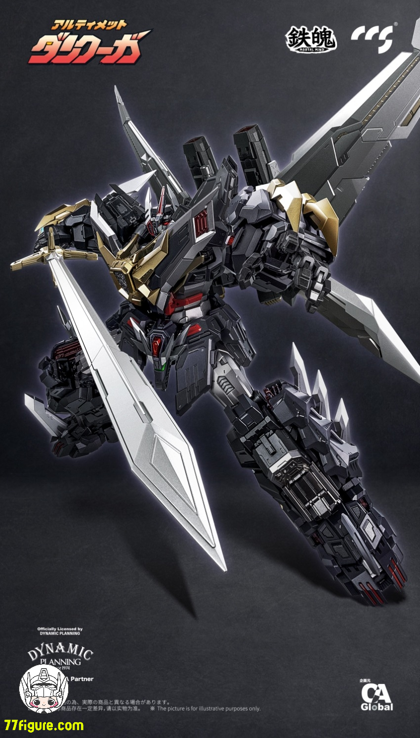 CCS Toys『スーパーロボット大戦30』究極ダンクーガ 塗装済み可動フィギュア