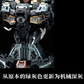 【予約商品】IN ERA+ 1/100 ネメシス メカニカルクリアVer. プラモデル