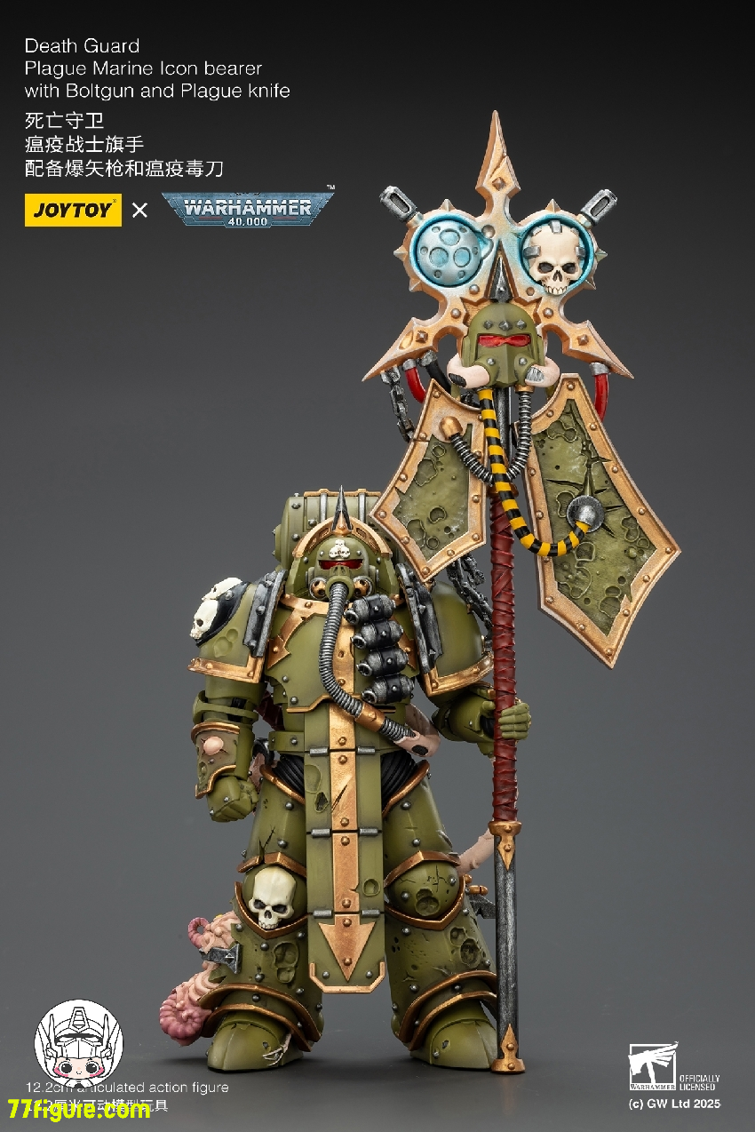【品切れ】ジョイトイ JoyToy Source 1/18 『ウォーハンマー40K』デスガード プレイグ マリーン アイコン ベアラー ボルトガンとプレイグ ナイフ付き 塗装済み可動フィギュア