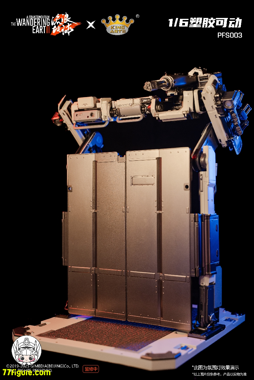 【予約商品】King Arts PFS003『流転の地球』フレーマーSE 塗装済み可動フィギュア