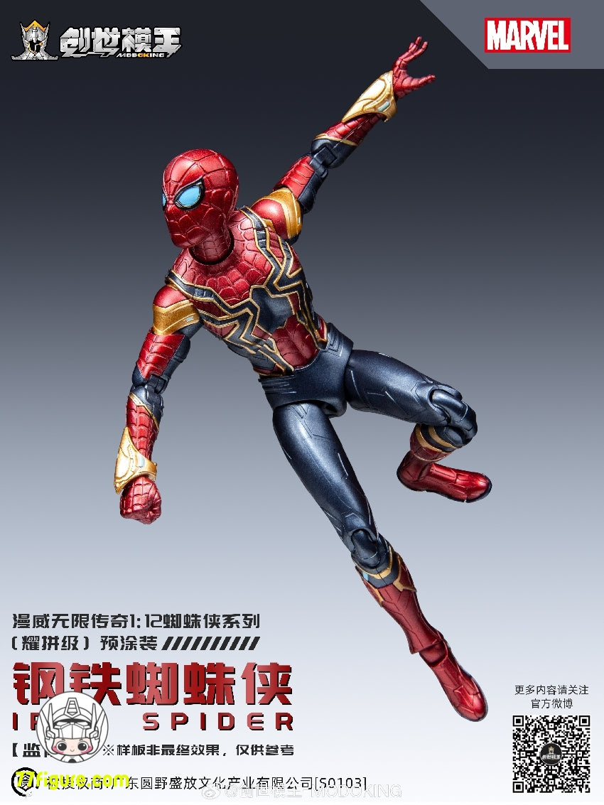 【品切れ】創世模王 Modoking 1/12 アベンジャーズ アイアン スパイダー プラモデル