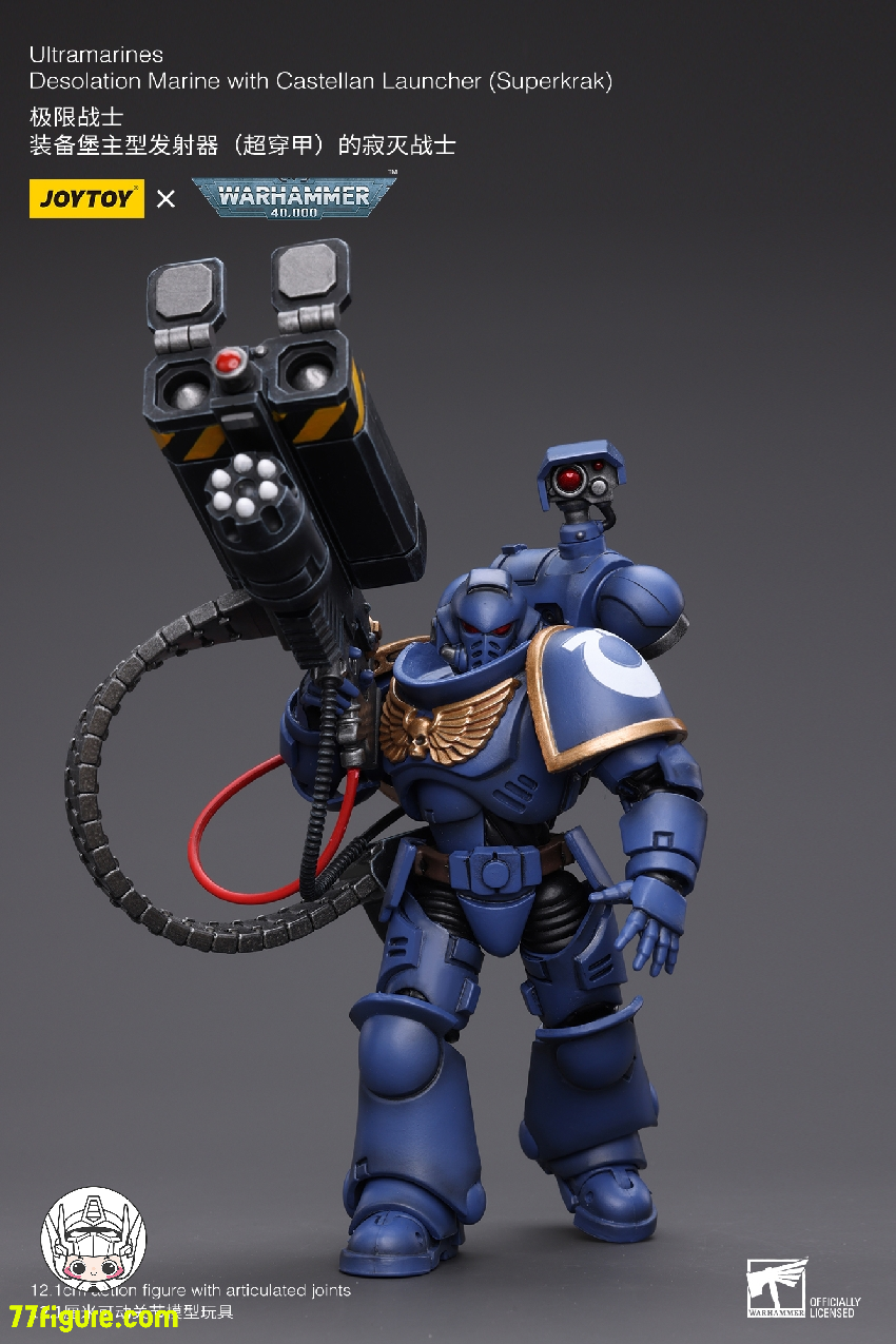 ジョイトイ JoyToy Source 1/18 『ウォーハンマー40K』ウルトラマリーン カステランランチャー（超徹甲）付きデーソーレーションマリーン 塗装済み可動フィギュア