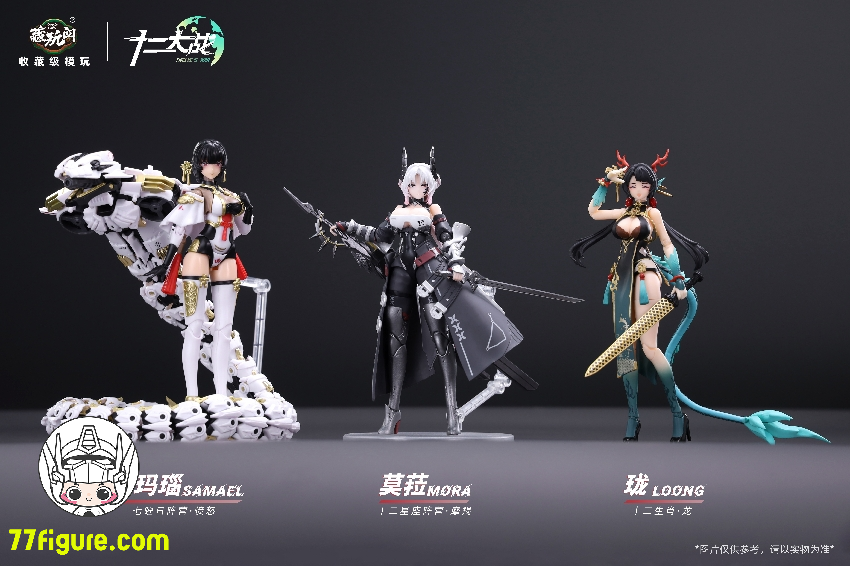 【先行販売】蔵玩閣 Cang-Toys 1/12『十二大戦』十二星座 山羊座 モラ 塗装済み可動フィギュア