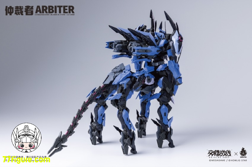 【予約商品】HowlingStar & Daiblos Core CZ-09B 仲裁者（Arbiter）プラモデル