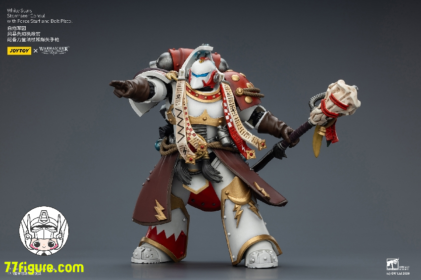 【予約受付終了】ジョイトイ JoyToy Source 1/18 『ウォーハンマー40K』ホワイト・スカーズ ストームシーア・コンサル フォース・スタッフとボルト・ピストル付き 塗装済み可動フィギュア