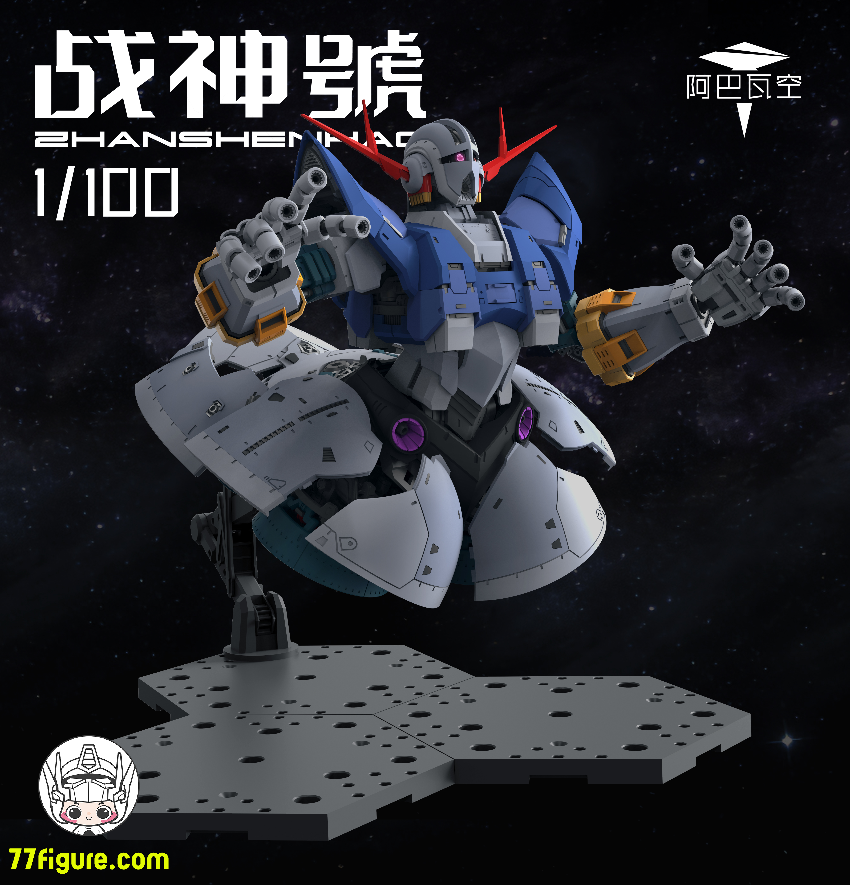 ABAWAKONG モデル 1/100 MG 戦神号 プラモデル