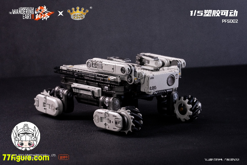 二極を超えた人生を生きる ドラゴンボールZ』デスクトップリアルマッコイEX 孫悟空＆悟