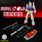 【品切れ】Supa 1/100 MG 2.0 プラモデル