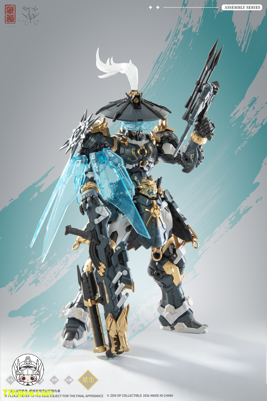 蔵道模型 CangDao Model 1/100 CD-AS-02EX 巡界使 虎狩 プラモデル