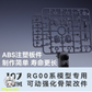【予約商品】Maintenance Team RG 00シリーズ 専用可動強化フレーム 改造パーツ