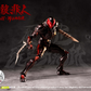 【予約商品】Fiber Toy 1/12 『絶境』シリーズ 『星骸・非人』ザ・バグ 塗装済み可動フィギュア