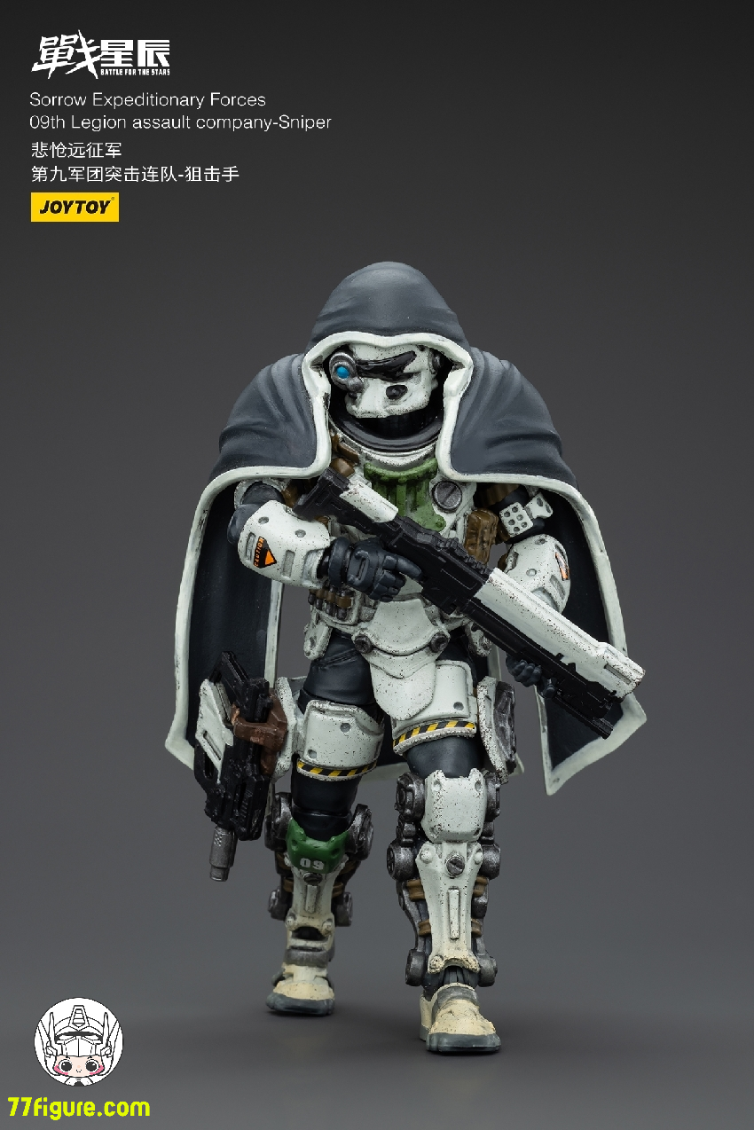 【品切れ】ジョイトイ JoyToy Source 暗源 1/18 『戦星辰』 悽愴たる遠征軍 第九軍団突撃中隊 スナイパー 塗装済み可動フィギュア