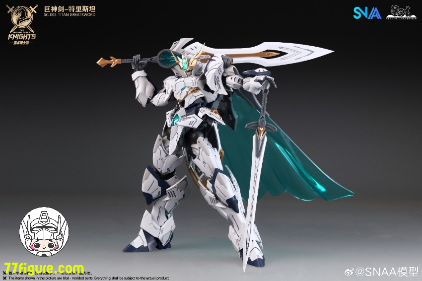 SNAA Model 1/144 円卓の騎士 巨神剣 トリスタン（Tristan）プラモデル