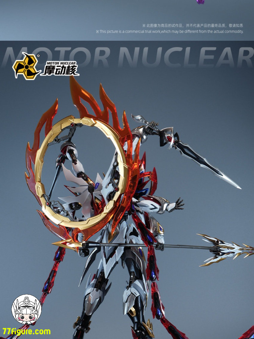 摩動核 Motor Nuclear MNP-XH04W 哪吒 威武Ver. プラモデル - 77figure.com