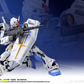 【予約商品】Fat Cat 1/100 元祖 ブルー プラモデル