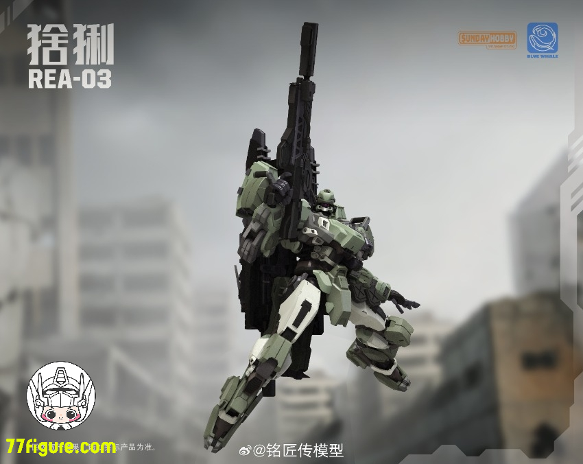 銘匠伝 & Sunday Hobby REA-03 猞猁 Lynx プラモデル