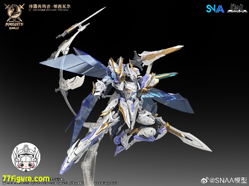 【品切れ】SNAA Model 1/144 SC-009「円卓の騎士」パーシヴァル（Percival）デラックス版 プラモデル