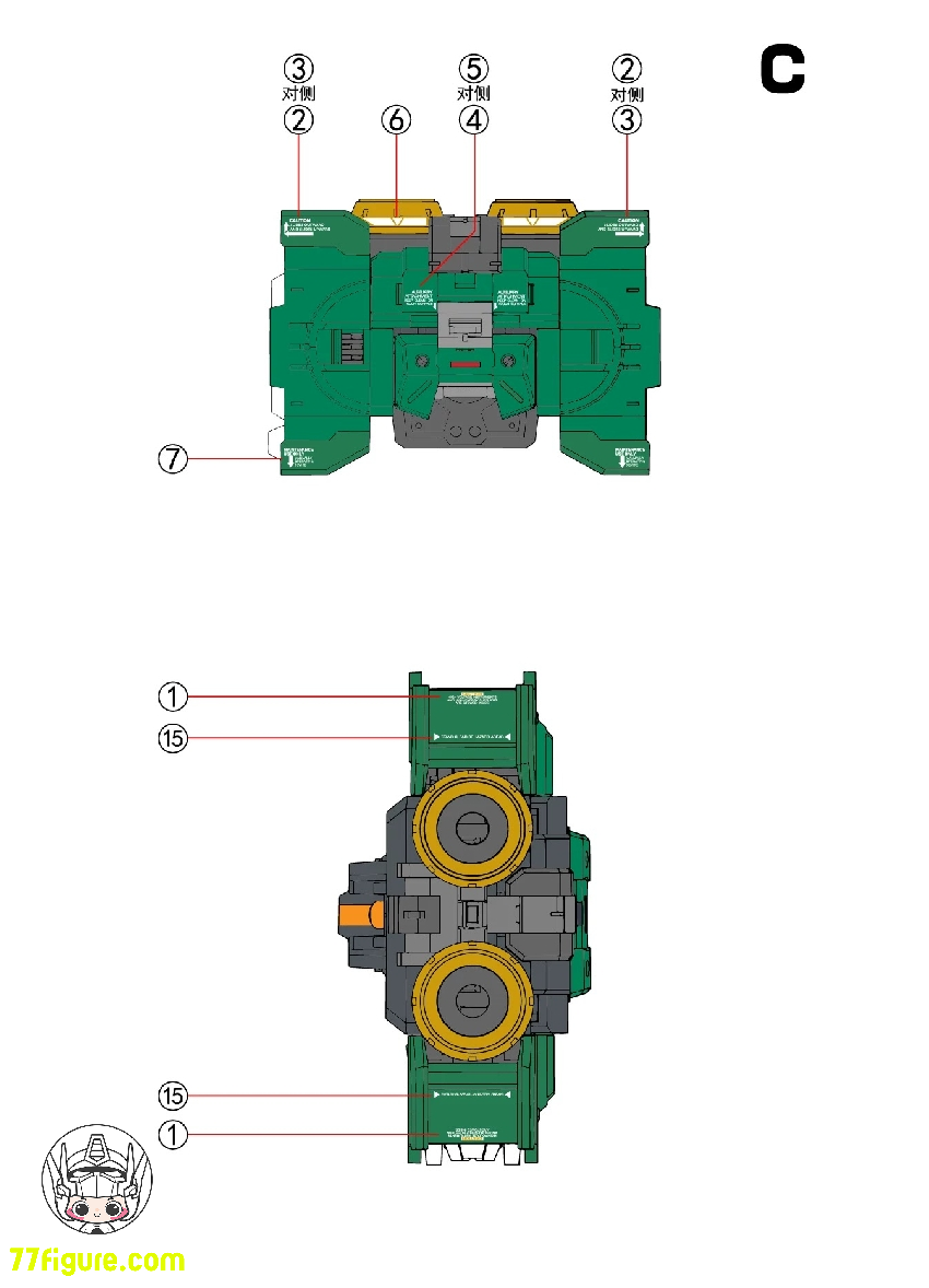 【予約商品】拾壱零 Studio Axis Model 1/100 オシリス・エリアル ドミネーター用 デカール 白Ver.