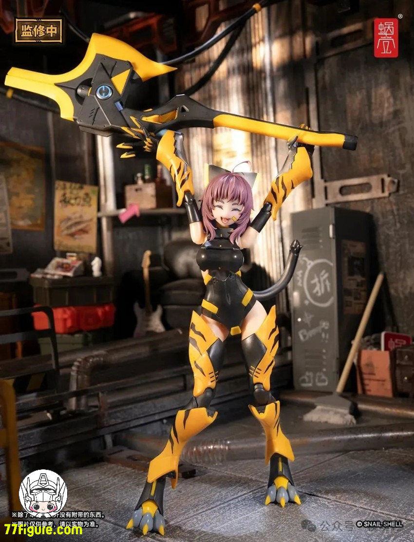 蝸之殻(スネイルシェル)  1/12 タイガー05 釜虎 塗装済み可動フィギュア