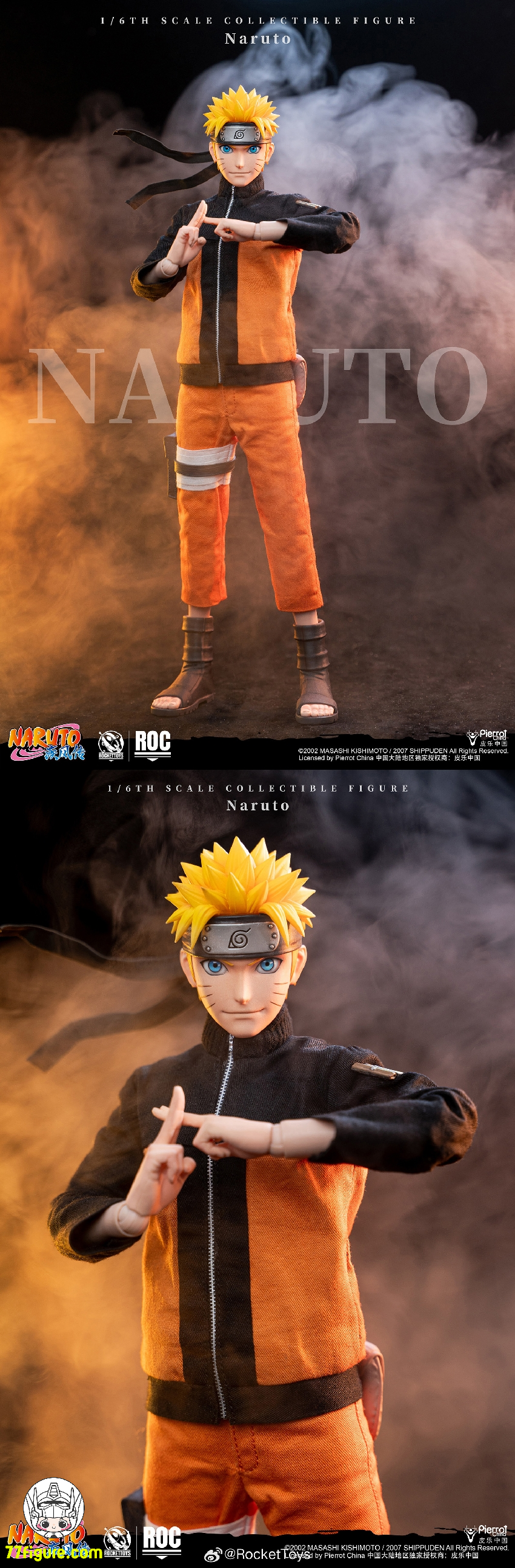 Rocket Toys 1/6 『NARUTO -ナルト-（疾風伝）』 うずまき ナルト 賢者