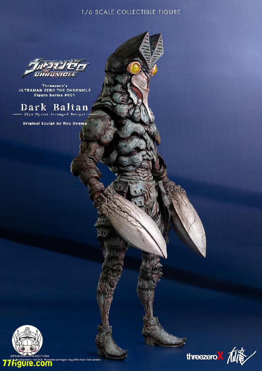 ThreezeroX & 大山竜 1/6 『ウルトラマンゼロ THE CHRONICLE ThreezeroX & 大山竜 1/6 『ウルトラマンゼロ THE CHRONICLE