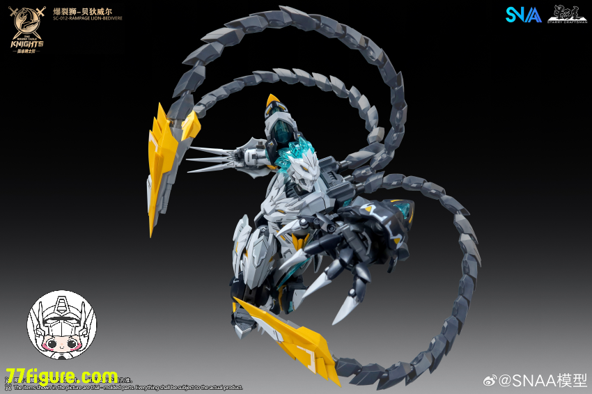 【予約商品】SNAA Model 1/144 「円卓の騎士」 SC-012 ランページライオン ベディヴィエール プラモデル