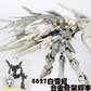 【予約商品】Daban 1/100 MG 8827 合金フレームVer. プラモデル