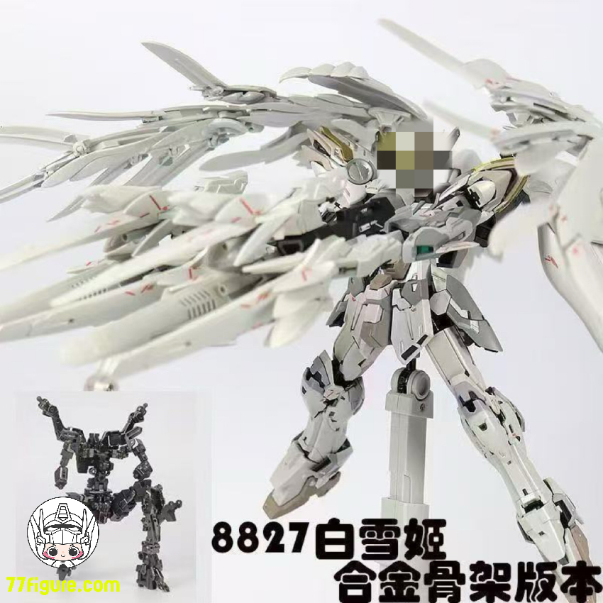 【予約商品】Daban 1/100 MG 8827 合金フレームVer. プラモデル