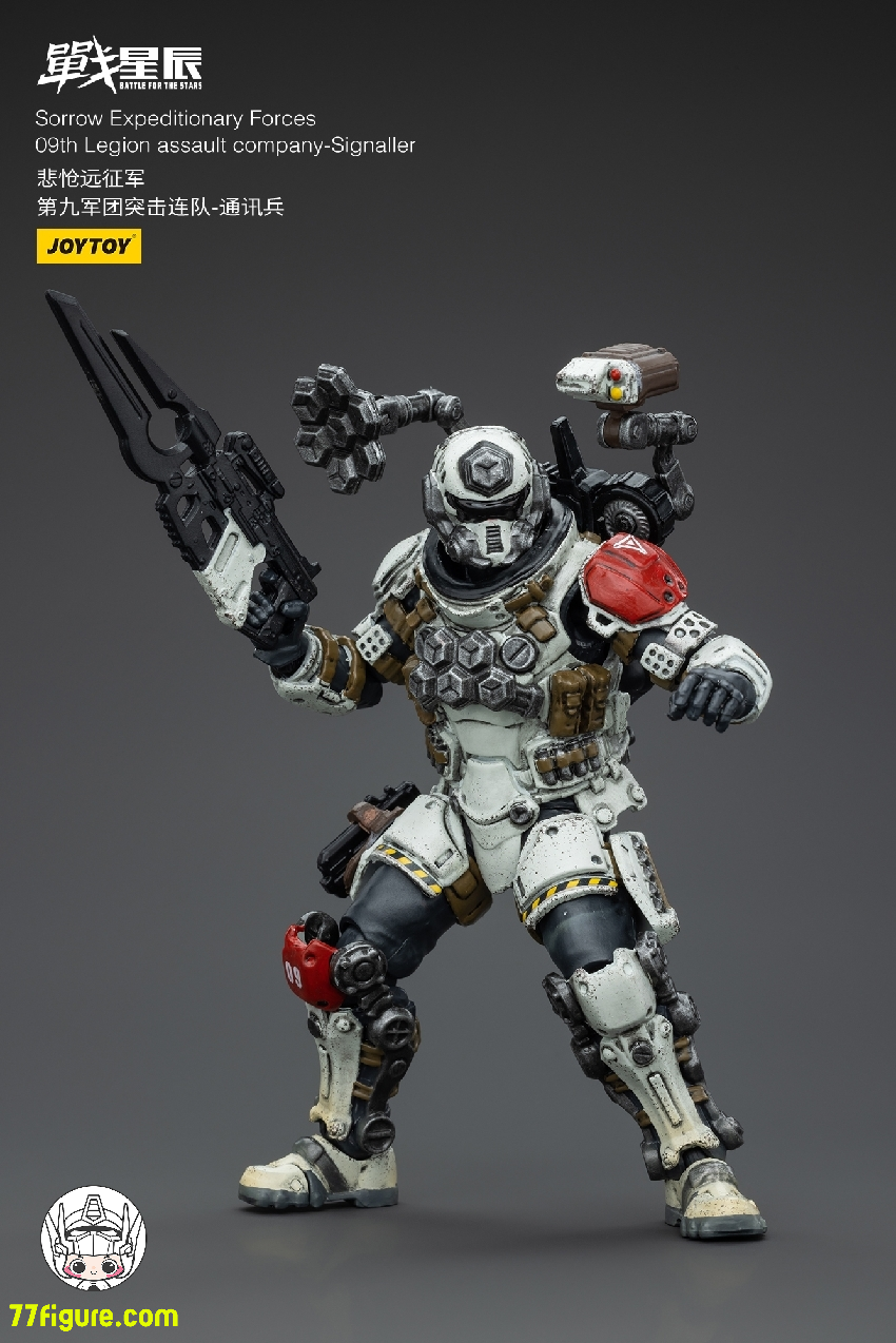 【品切れ】ジョイトイ JoyToy Source 暗源 1/18 『戦星辰』 悽愴たる遠征軍 第九軍団突撃中隊 合図者 塗装済み可動フィギュア