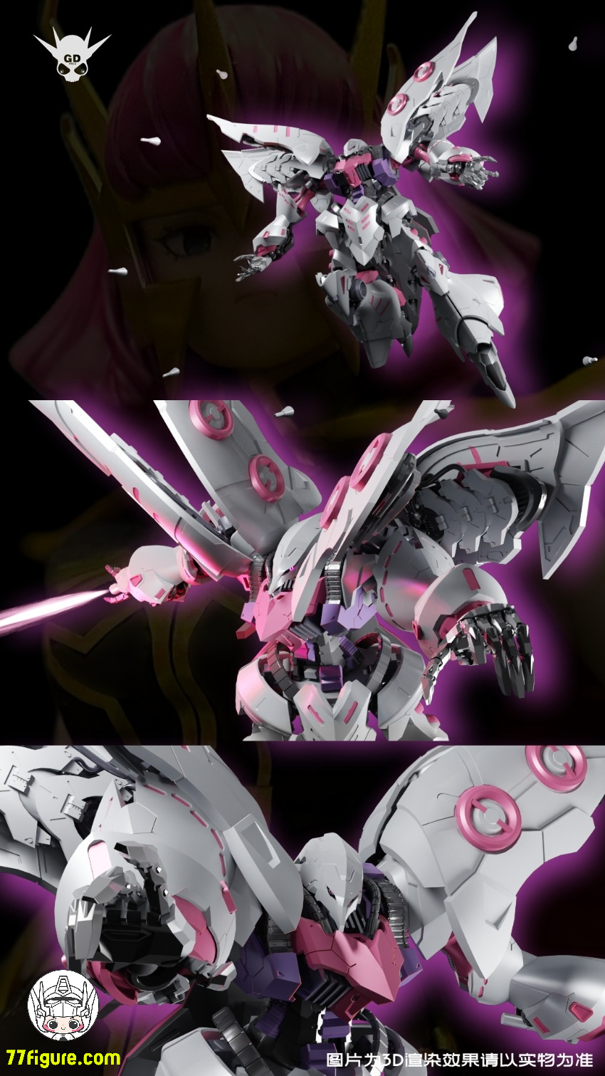 YIYA-G 1/120 AMX-004 Q-beley 女王様のビークル 普通版 YIYA-G 1/120 AMX-004 Q-beley 女王様のビークル 普通版