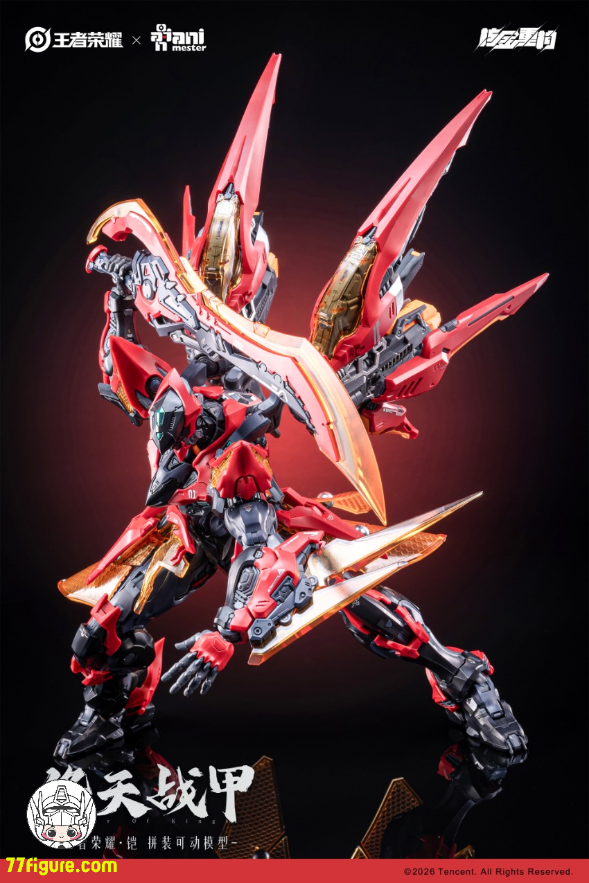 Animester『王者栄耀』鎧 絳天戦甲 プラモデル - 77figure.com
